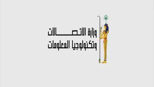 Egypt Participates in ATU Africa...