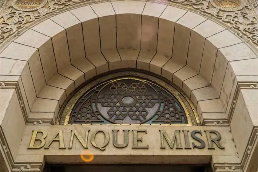 Banque Misr