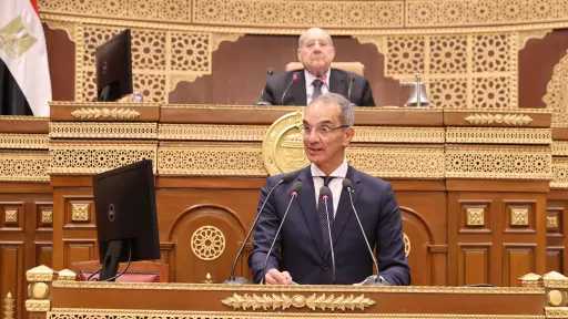 ICT Minister Delivers Speech at...