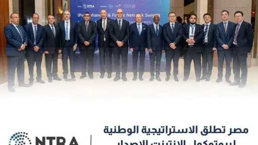 Egypt Launches National IPv6 Strategy