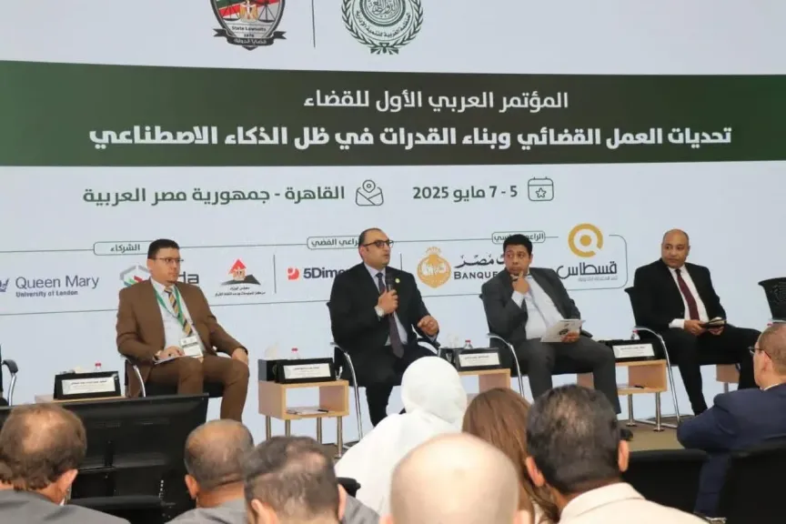 ITIDA Partner at First Arab Conference on Judiciary in AI Era