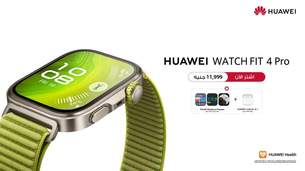 New HUAWEI WATCH