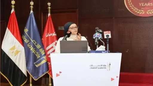 ITI Hosts Talent Summit 2025...