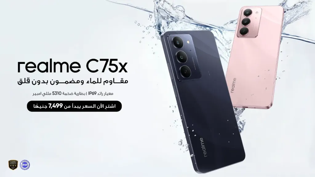realme C75x- underwater-