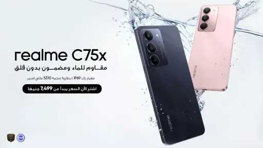 realme C75x combines highest protection...