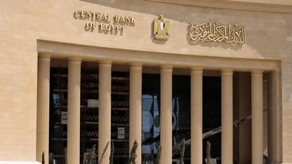 Central Bank of Egypt