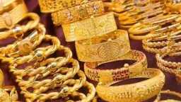 Gold Prices in Egypt Today,...