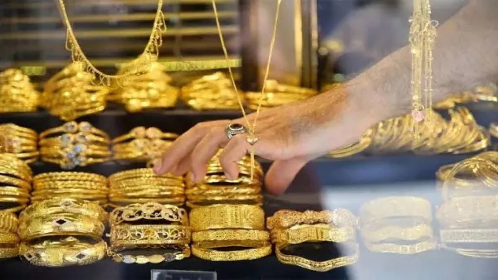 Gold