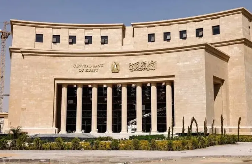 Central Bank of Egypt