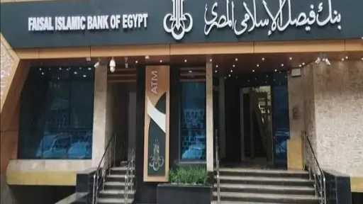 Faisal Islamic Bank Surpasses 427,000...
