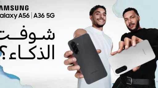 Samsung Egypt Launches “Intelligence Without...