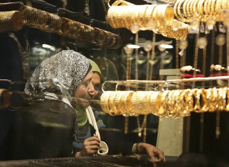 Gold
