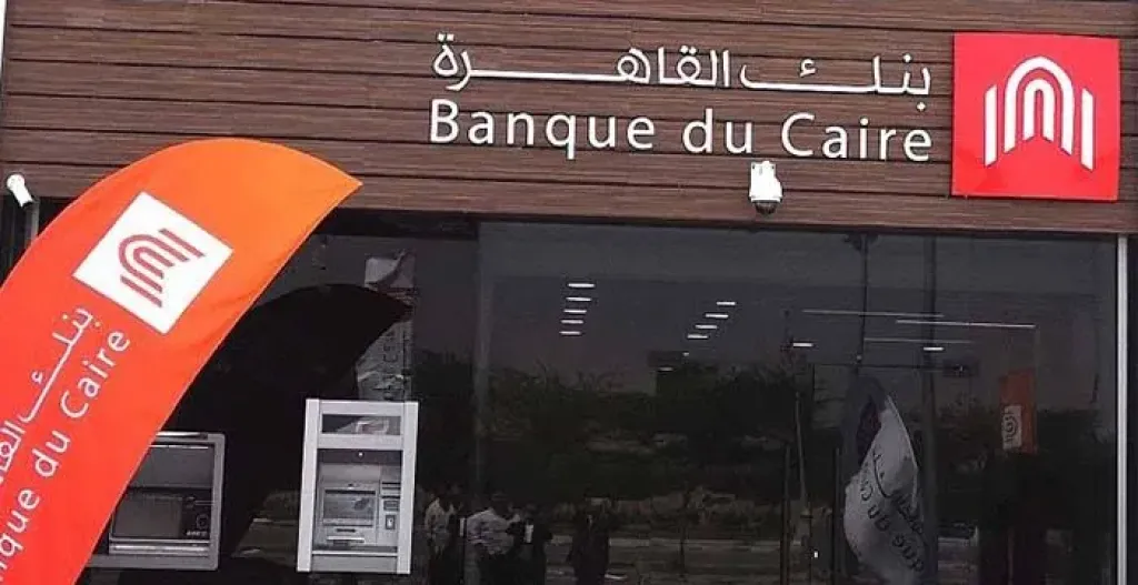 Bank du caire