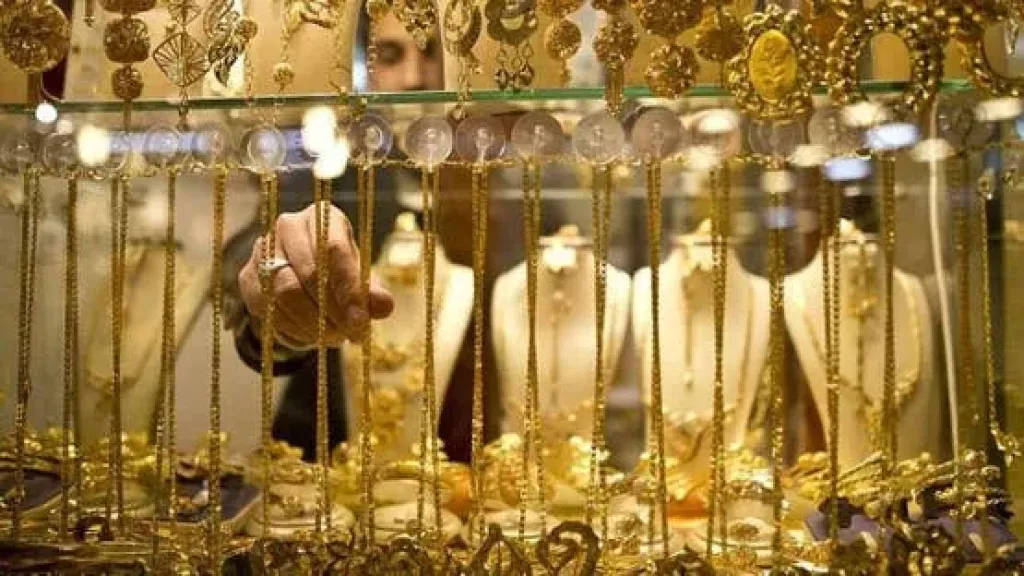 Gold