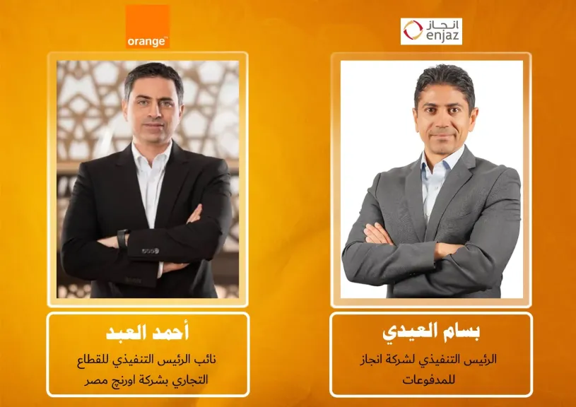 Full Waiver of International Transfer Fees from Saudi Arabia to Egypt and EGP 500 Cashback for Recipients