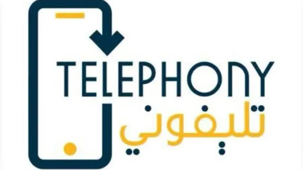 Egypt’s Telecom Regulator Expands Digital Payment Options on “Telefoni” App