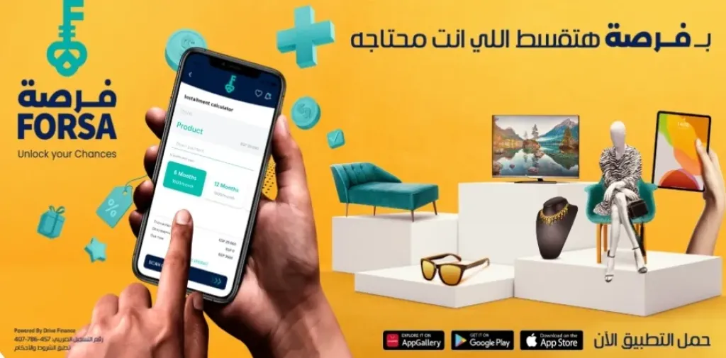 Forsa Launches New Digital Application to Advance Financial Inclusion and Support Egypt’s Digital Transformation