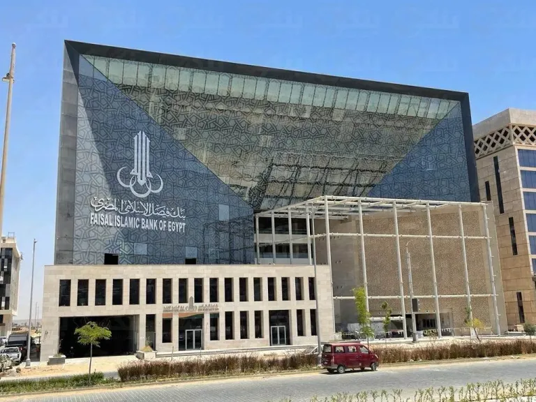 Faisal Islamic Bank