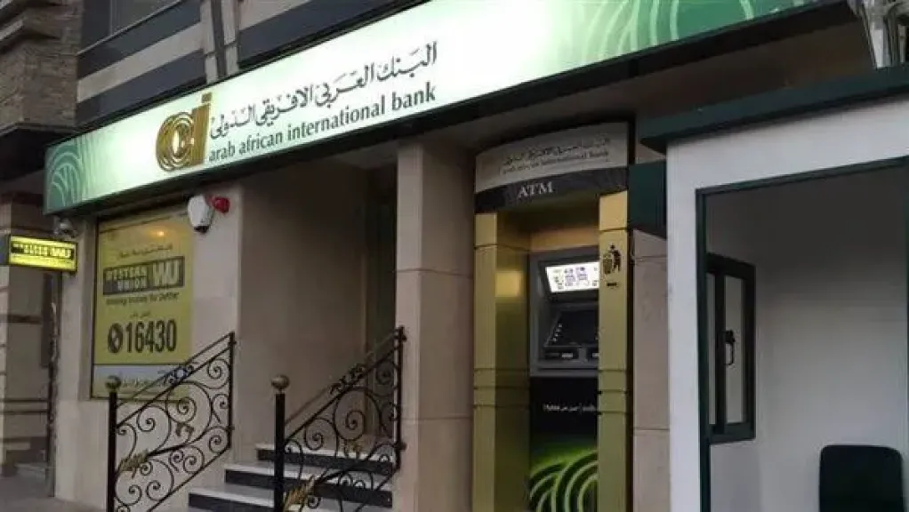 Arab African International Bank Launches New Real Estate Asset Management Company in Egypt with Target Portfolio of EGP 5 Billion