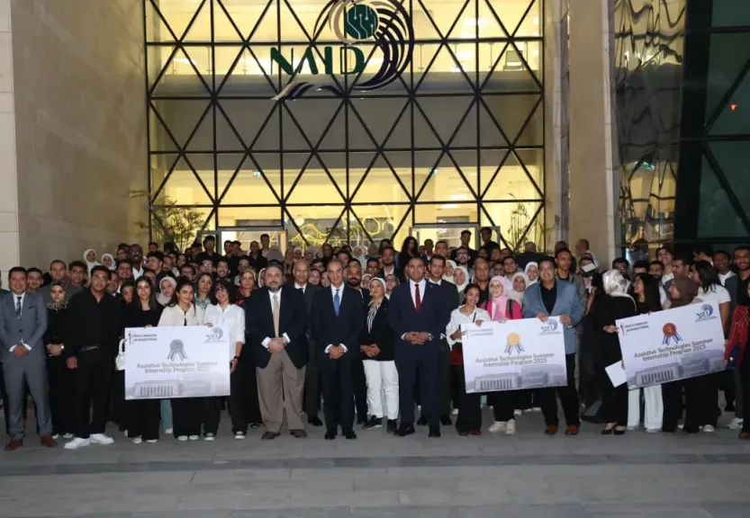 ICT Minister Attends Graduation of Assistive Technologies Summer Internship Program