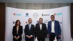 Aman Holding, Bokra Holding, Arrw...