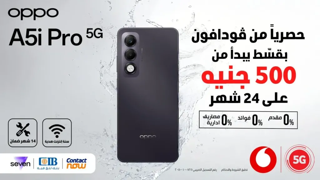 OPPO and Vodafone Partner to Launch the OPPO A5i Pro 5G in Egypt: A New Powerhouse of Everyday Innovation