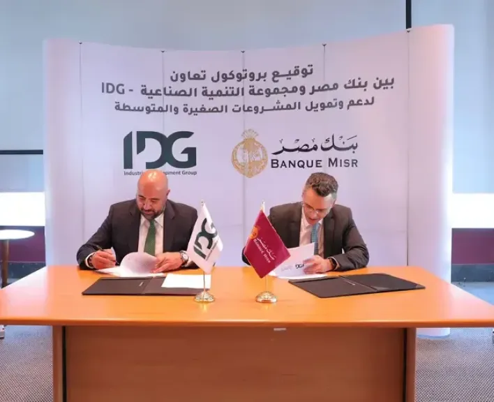 Banque Misr and IDG Partner to Finance Industrial Expansion for SMEs