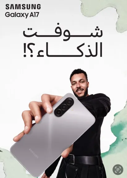 Samsung Electronics Egypt officially launches the Galaxy A07 and Galaxy A17 as part of the Galaxy A series with advanced artificial intelligence technologies and modern design