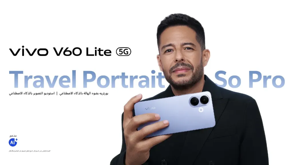 The Travel Portrait Companion: vivo Launches V60 Lite for Life on the Move