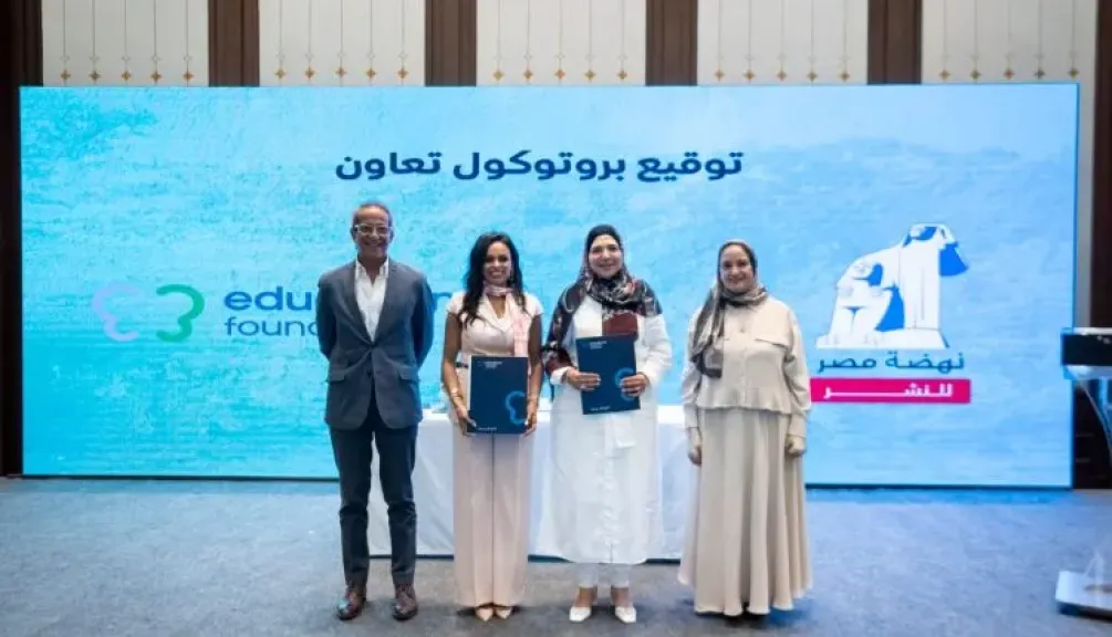 Nahdet Misr and Educate Me Foundation Sign Partnership to Empower Rural Girls through Digital Education