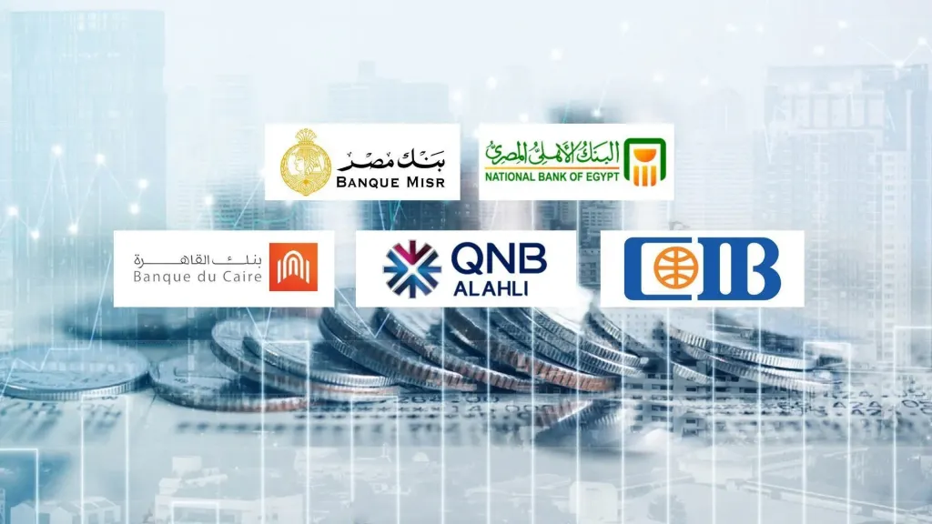19th Edition of “People and Banks” Economic Conference Kicks Off Under the Auspices of the Central Bank of Egypt