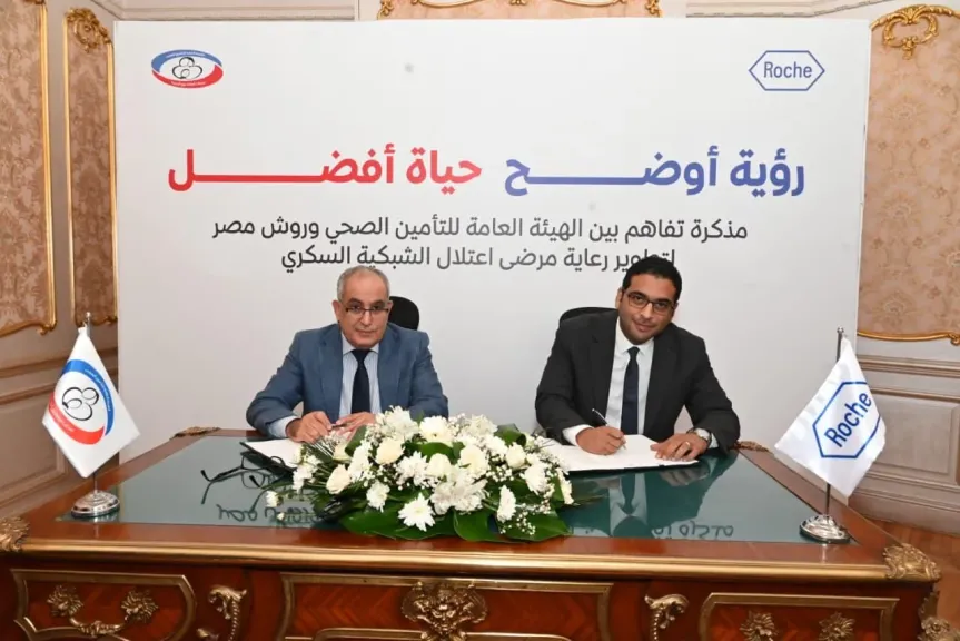 GAHI and Roche Partner to Advance Ophthalmic Healthcare in Egypt