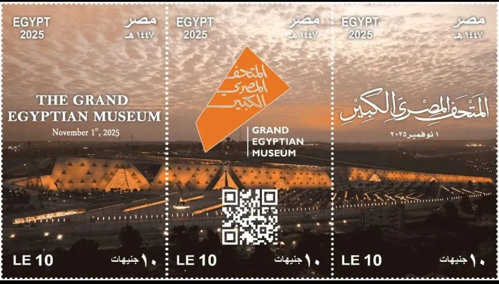 Coins and commemorative stamps that embody the museum”s antique and the luxury of its opening