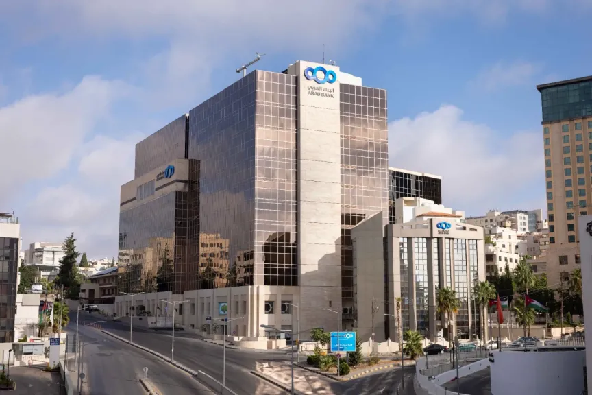 Arab Bank Group Profits Grow by 9.3% to $818.1 Million for the First Nine Months of 2025