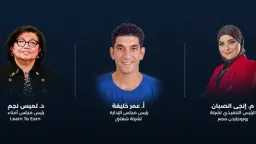 RoboGarden Egypt and Shaghalni Partner...