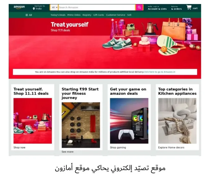 Kaspersky Warns Shoppers of 11.11 Singles Day Sale Scams in 2025