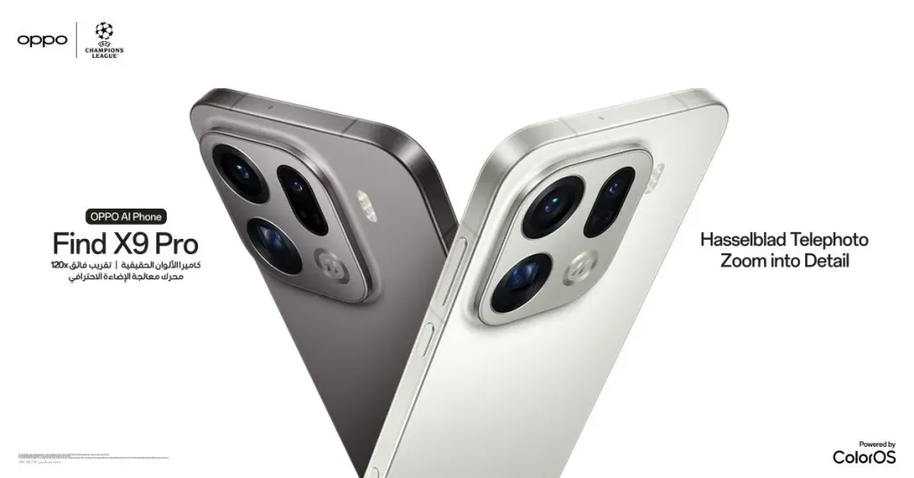 OPPO Find X9 Pro Debuts in Egypt: Redefining the Camera Flagship Experience with 120x Super Zoom, True Night Photography, and the Luminous Rendering Engine of ColorOS 16