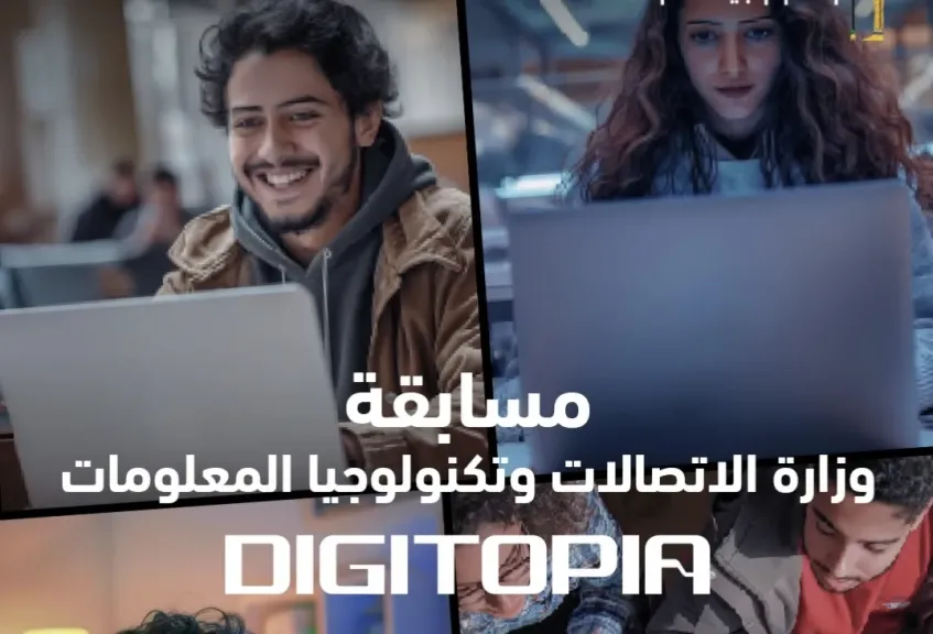 ملايين تنتظر أبطال «DIGITOPIA» في نهائي الإبداع الرقمي