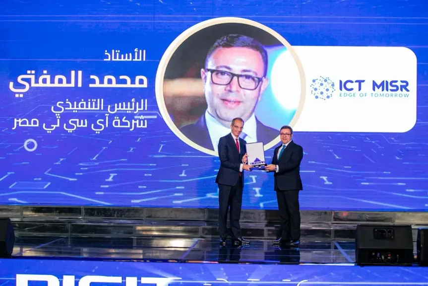 ICT Misr Honored by Minister of Communications for Supporting «Digitopia» Youth Digital Skills Competition