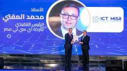 ICT Misr Honored by Minister...