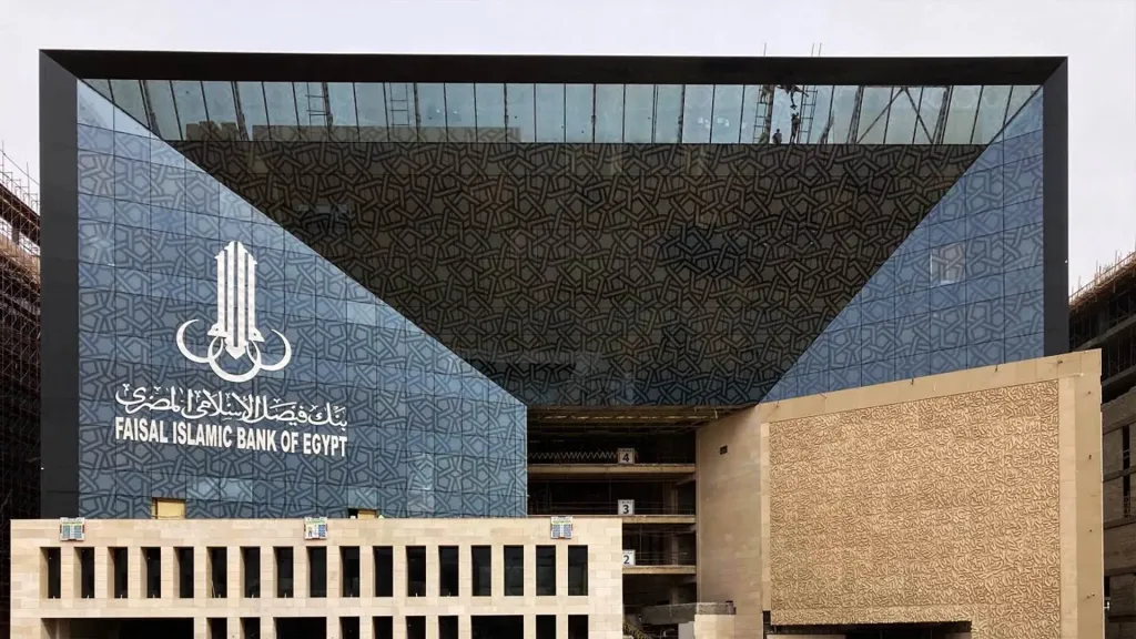 Faisal Islamic Bank of Egypt Leads Banking Sector Gainers at Start of Thursday’s Trading