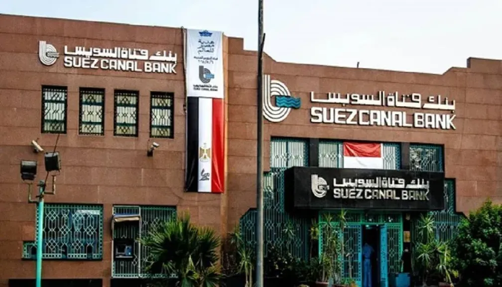 Inside the Elite Savings Certificate: Key Features, Returns, and Investor Benefits for 2026 at Suez Canal Bank