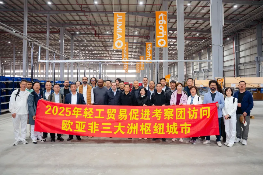 Jumia Egypt hosts a delegation from the Chinese Chamber of International Trade for Light Industry Products and Handicrafts (CCCLA) to explore opportunities for cooperation in e-commerce