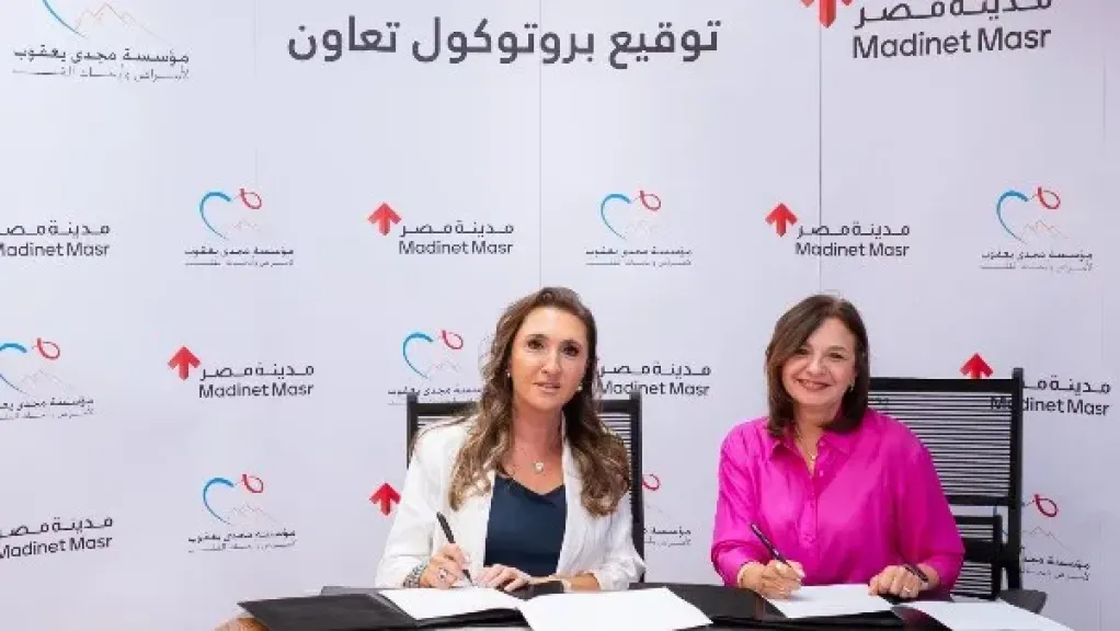 Madinet Misr Partners with Magdi Yacoub Foundation to Establish Pediatric Intensive Care Unit at New Cairo Centre