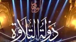 Hisham Talaat Moustafa provides sponsorship...