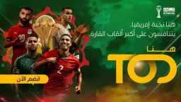 تكنوتايم بالعربي