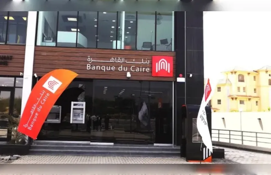Banque du Caire to Increase Paid-In Capital to EGP 30.5 Billion