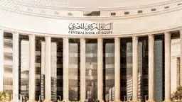 Central Bank of Egypt Launches...