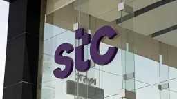 STC Launches Dollar-Denominated International Sukuk...