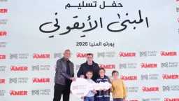 Aamer Group Begins Handover of...